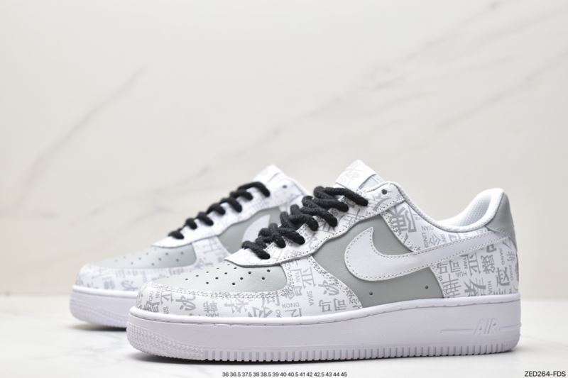 Nike Air Force 1